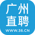 广州直聘app