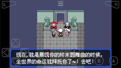 口袋妖怪究极绿宝石展示图2