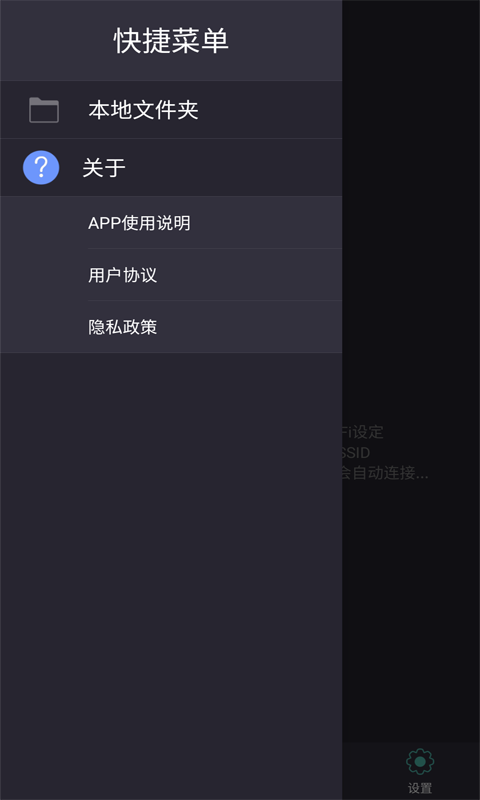 HFK app展示图3