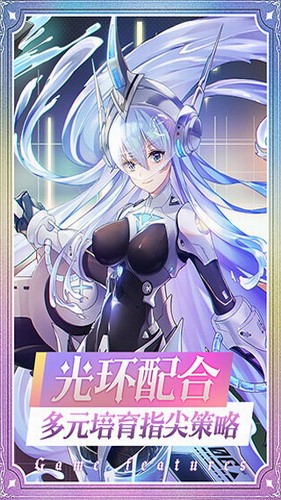 爱琳诗篇展示图2