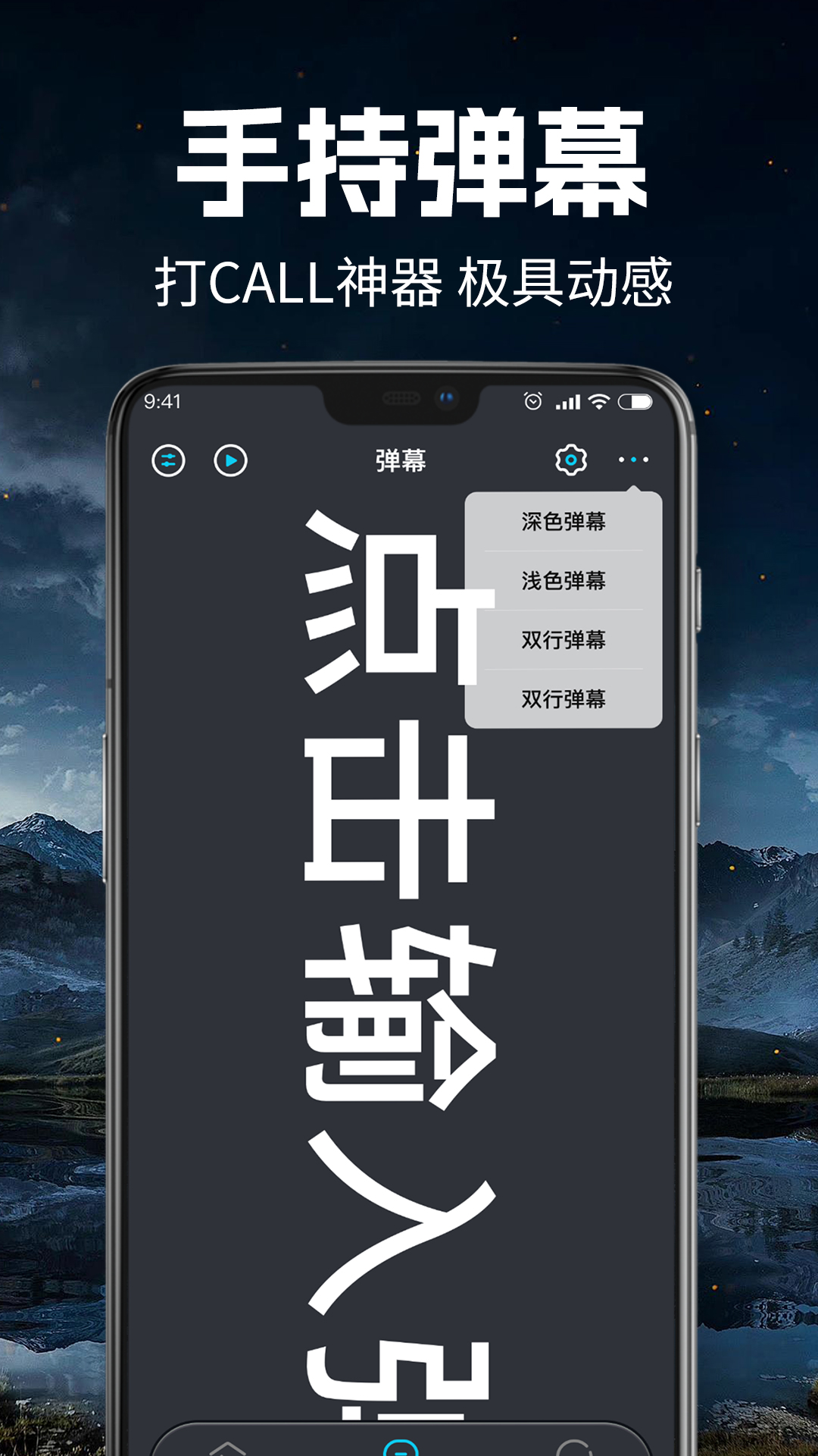 免费手电筒超亮app展示图2