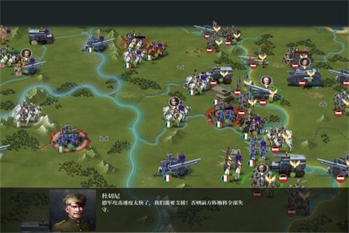 欧陆战争61914展示图5