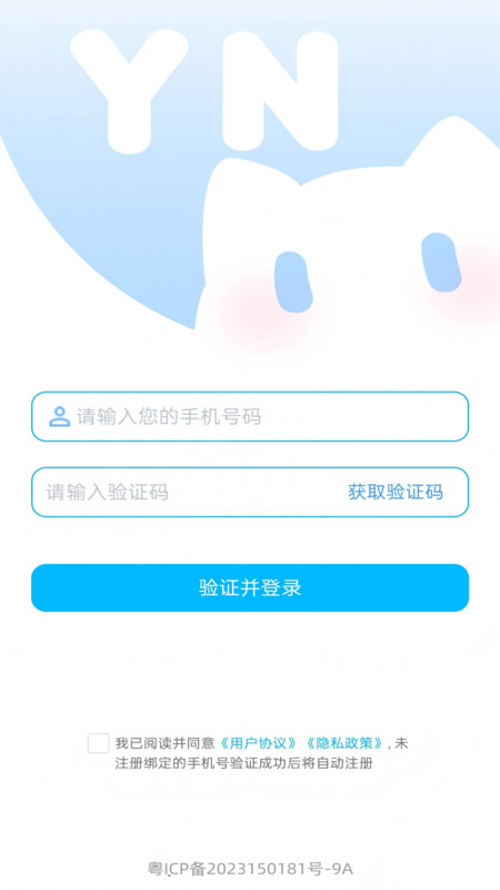 芋泥OC展示图1
