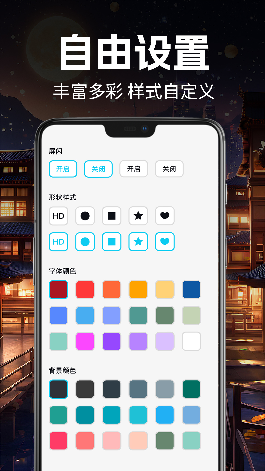 免费手电筒超亮app展示图3