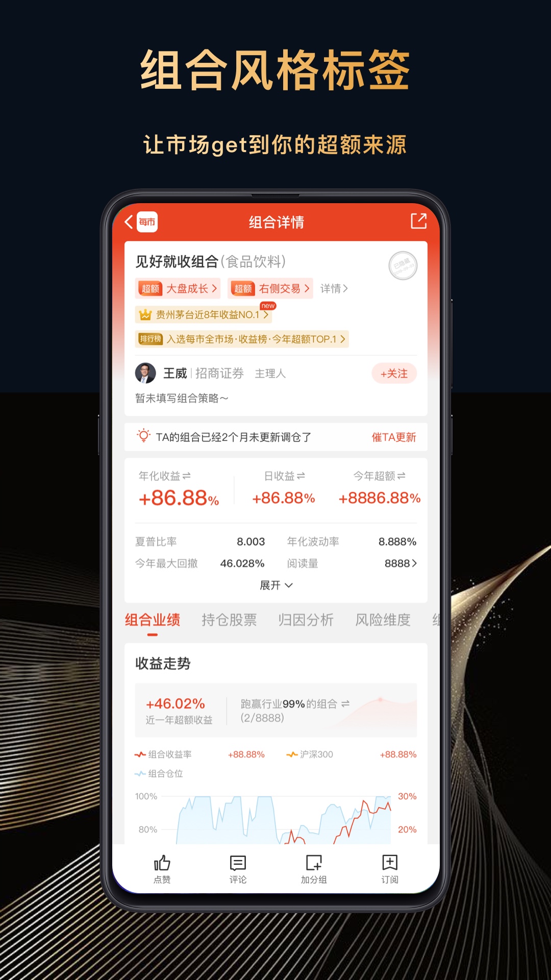 每市app展示图2