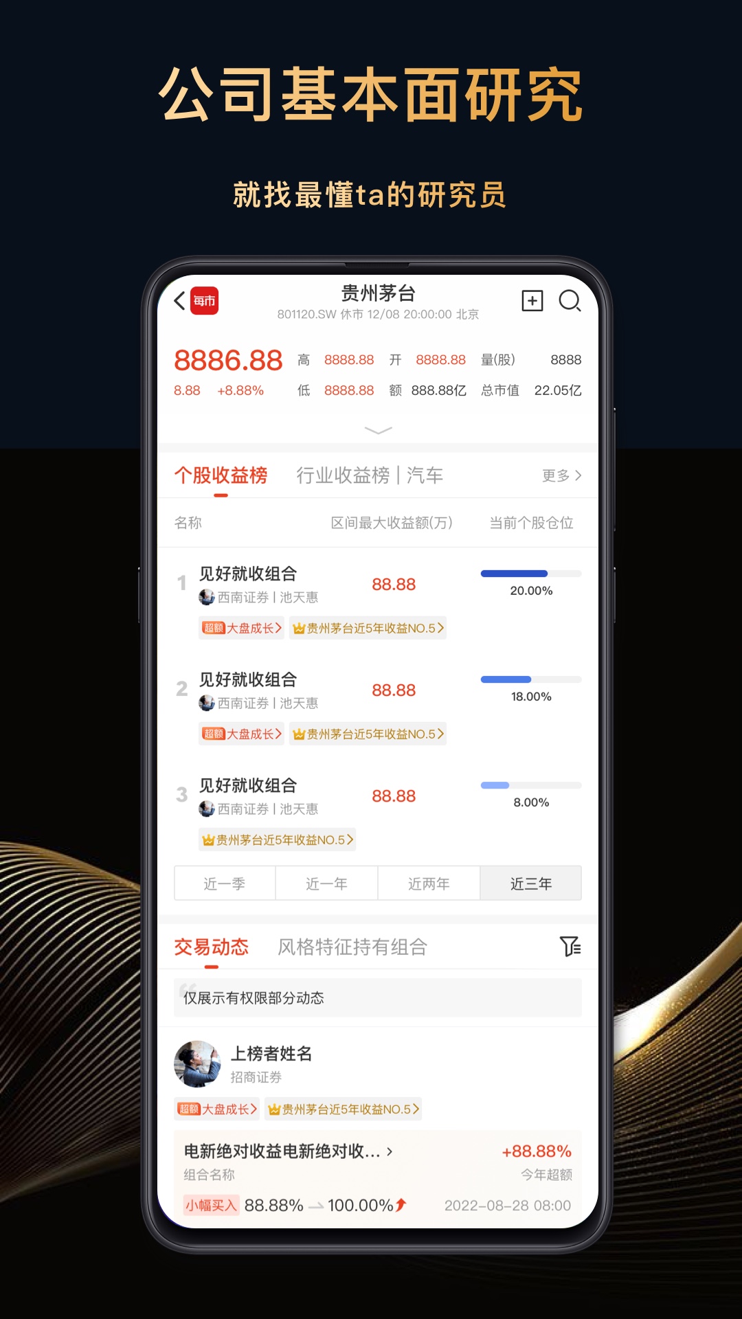 每市app展示图1