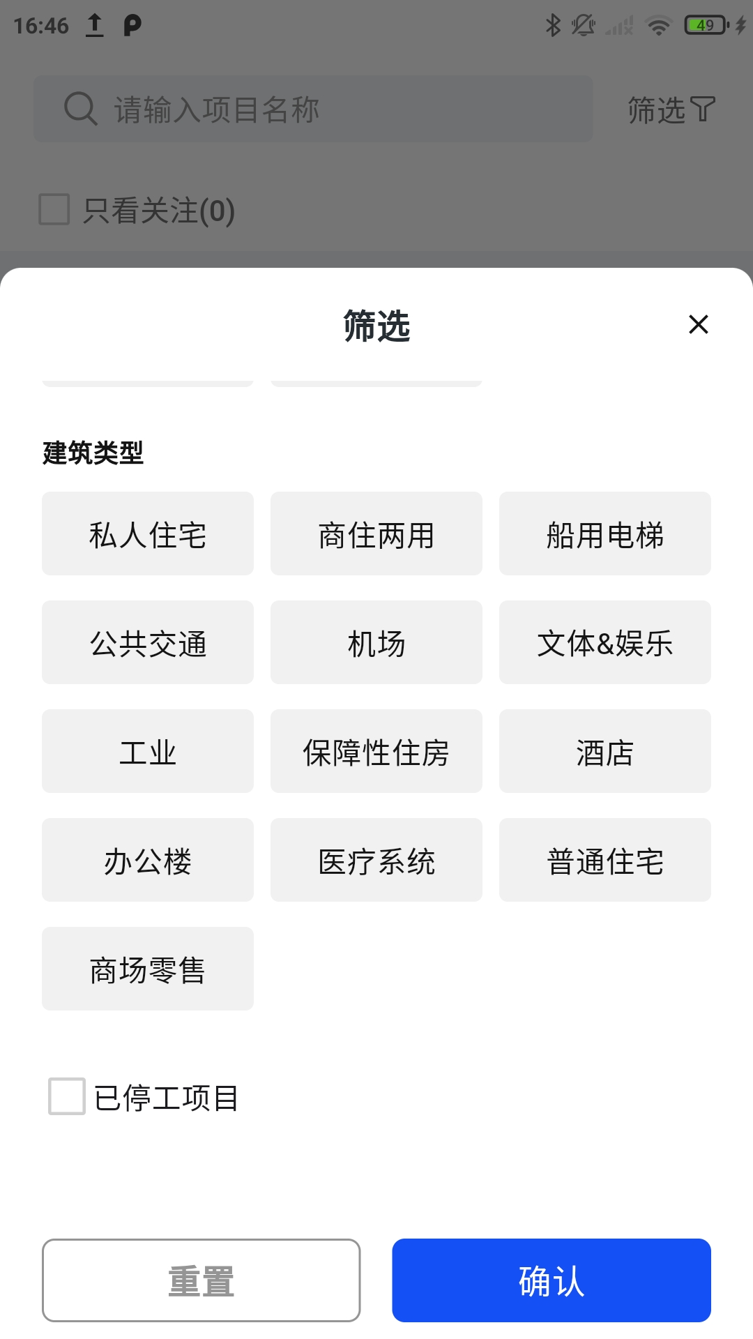 通力在握展示图3