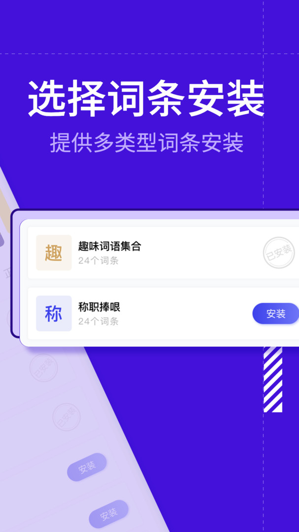 糊弄键盘展示图2