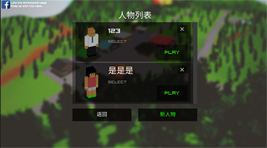 僵尸生存大战展示图1
