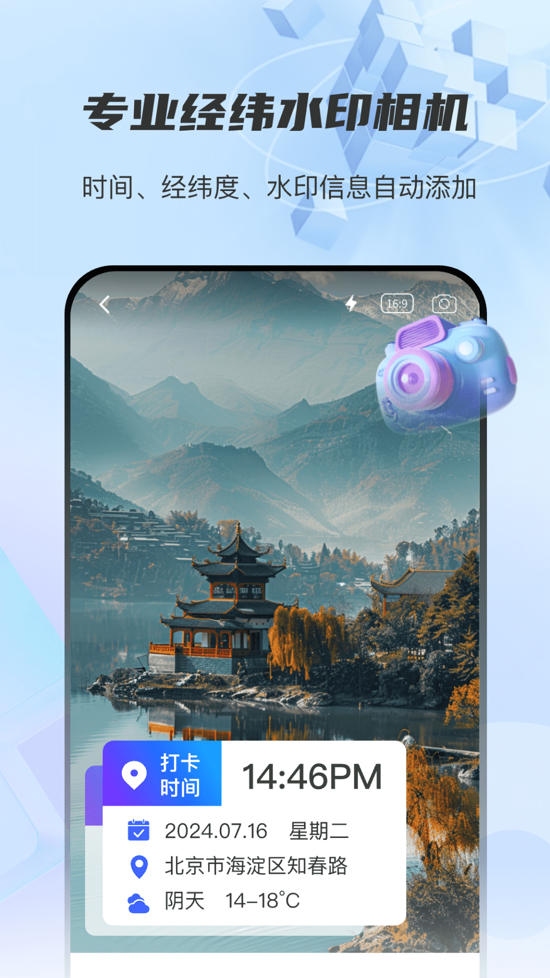 图片经纬定位RD展示图2