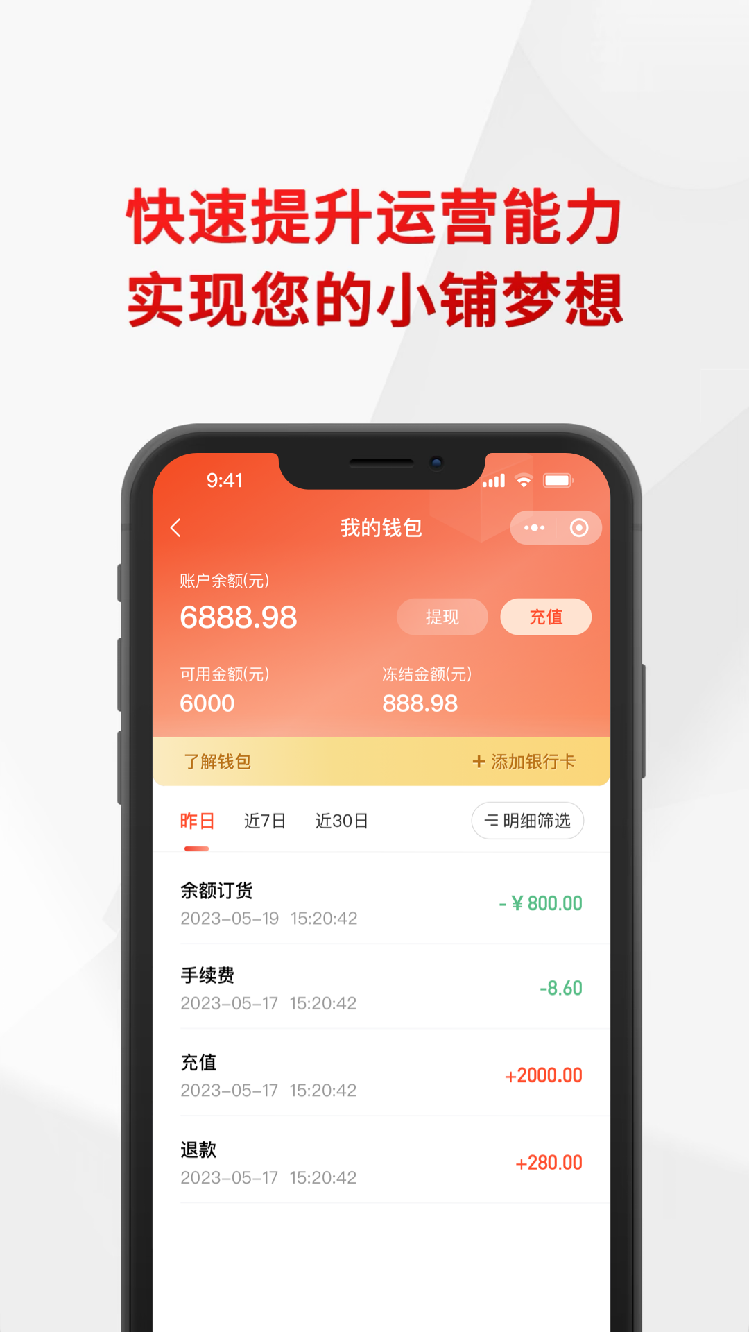 悦合集app展示图4