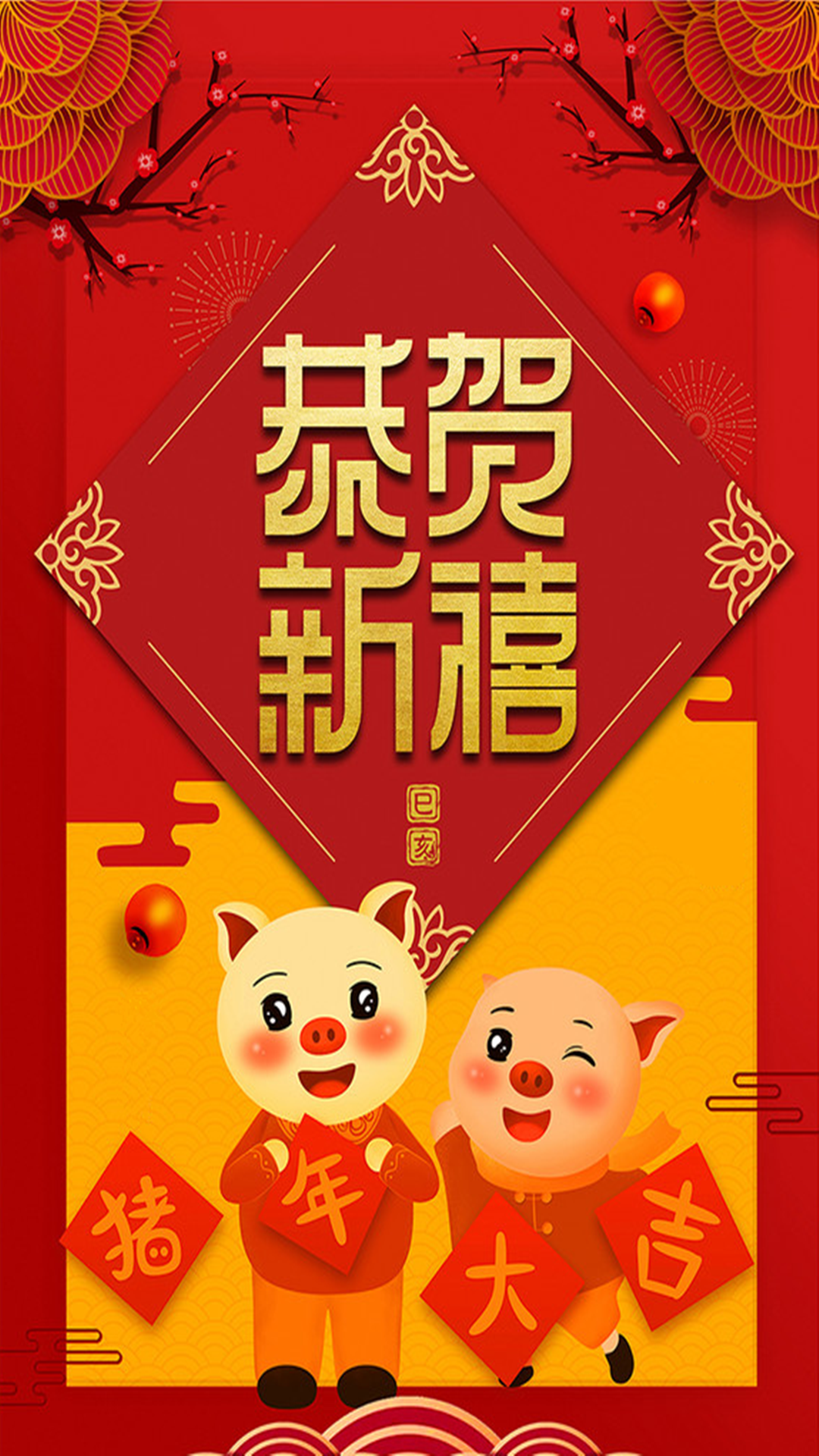 万年历老黄历日历app展示图1