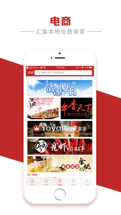 姚界app展示图3