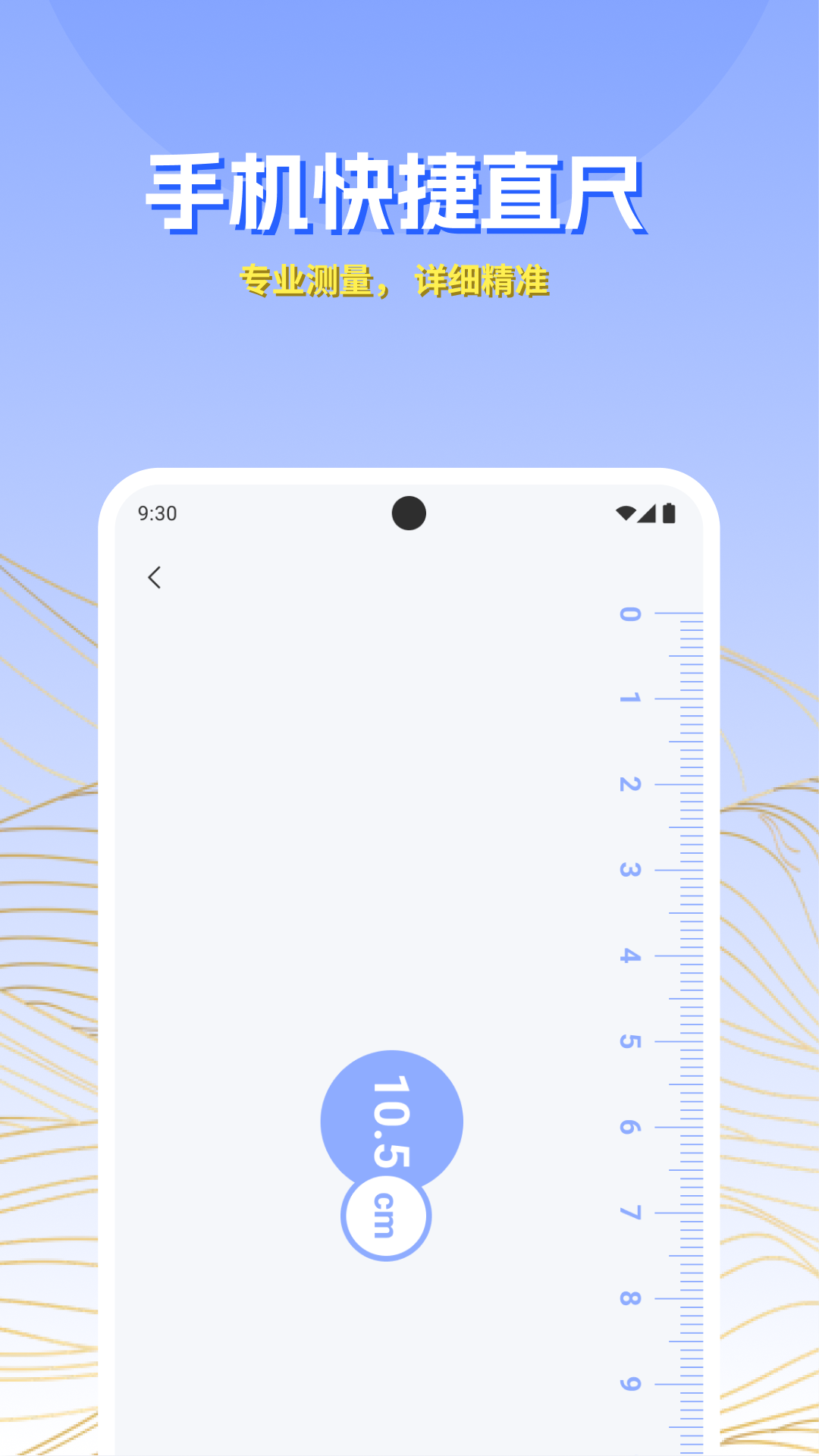 遇见计算器app展示图3
