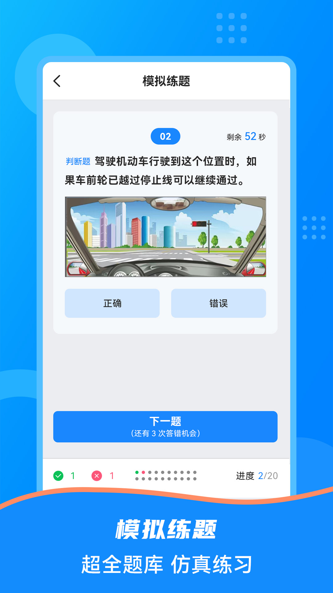 学法减分搜题2025展示图2