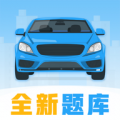 考驾照宝app
