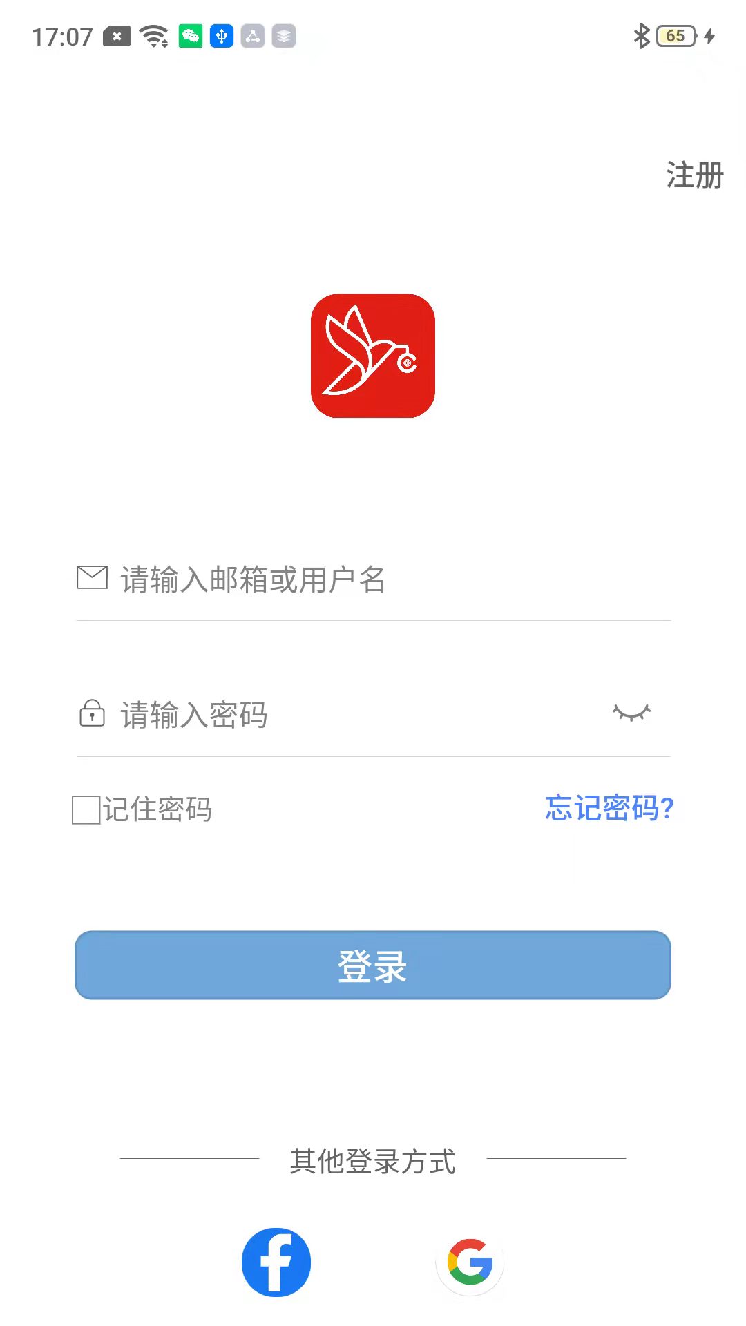 好视多app展示图1