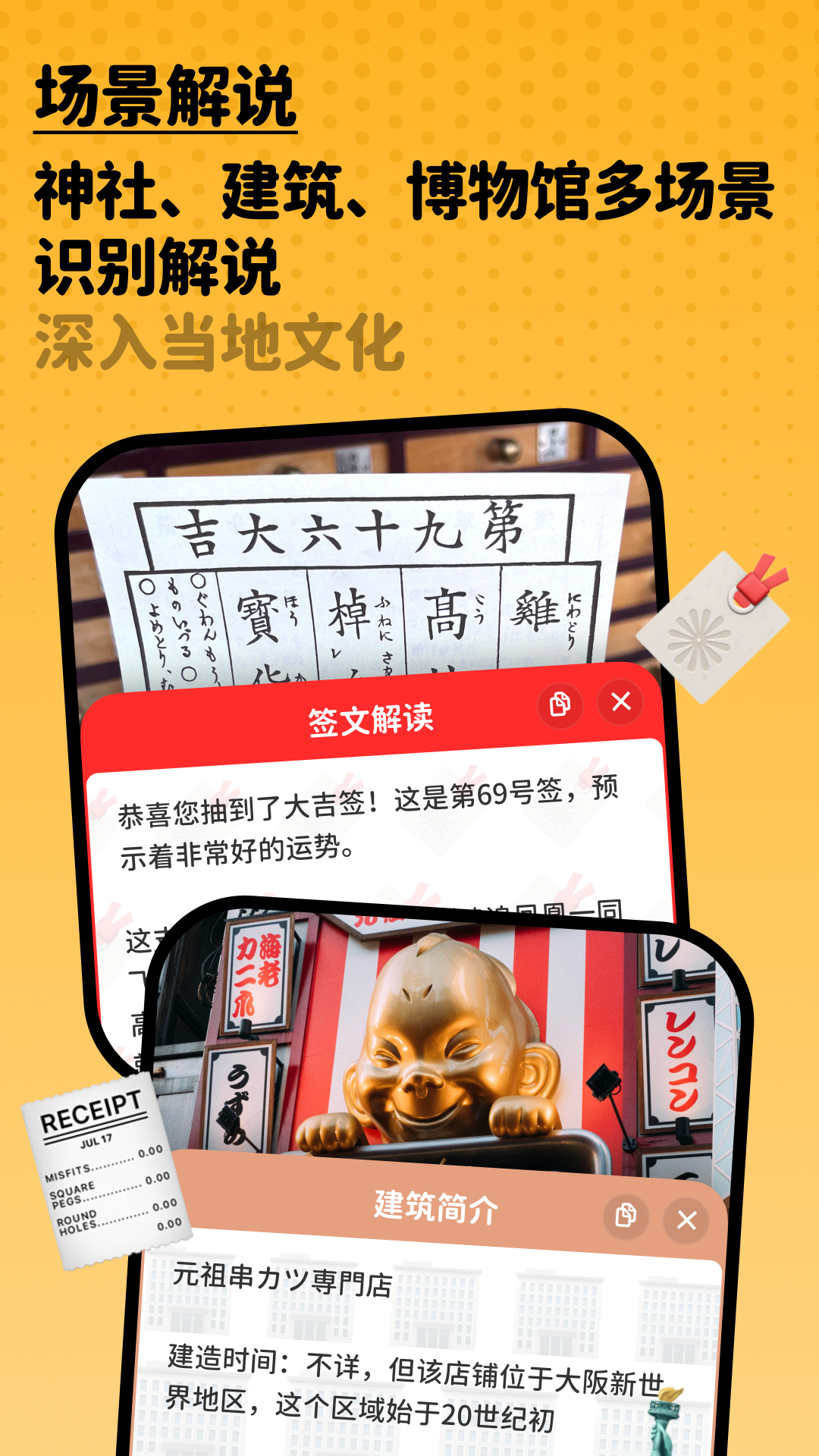 Kuli Kuli展示图4