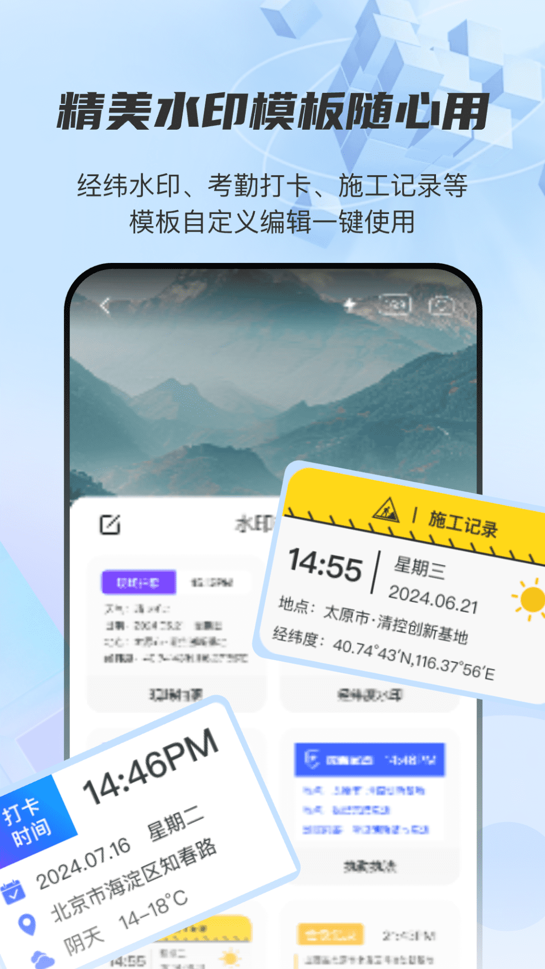 图片经纬定位RD展示图4