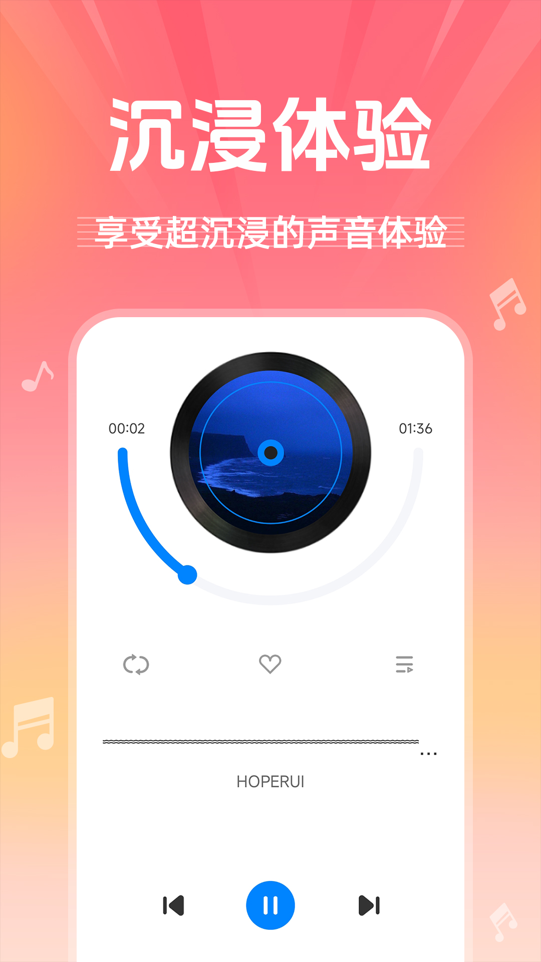 收音机广播电台畅听展示图3