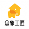 众象工匠app