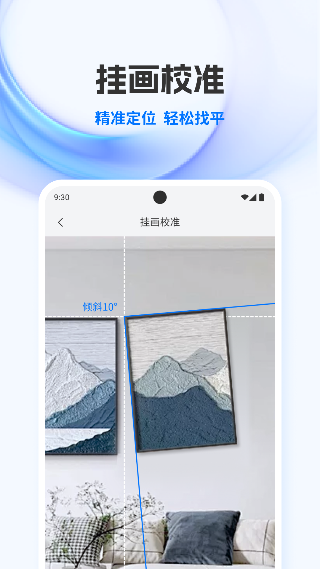 Smart尺子测量仪展示图4