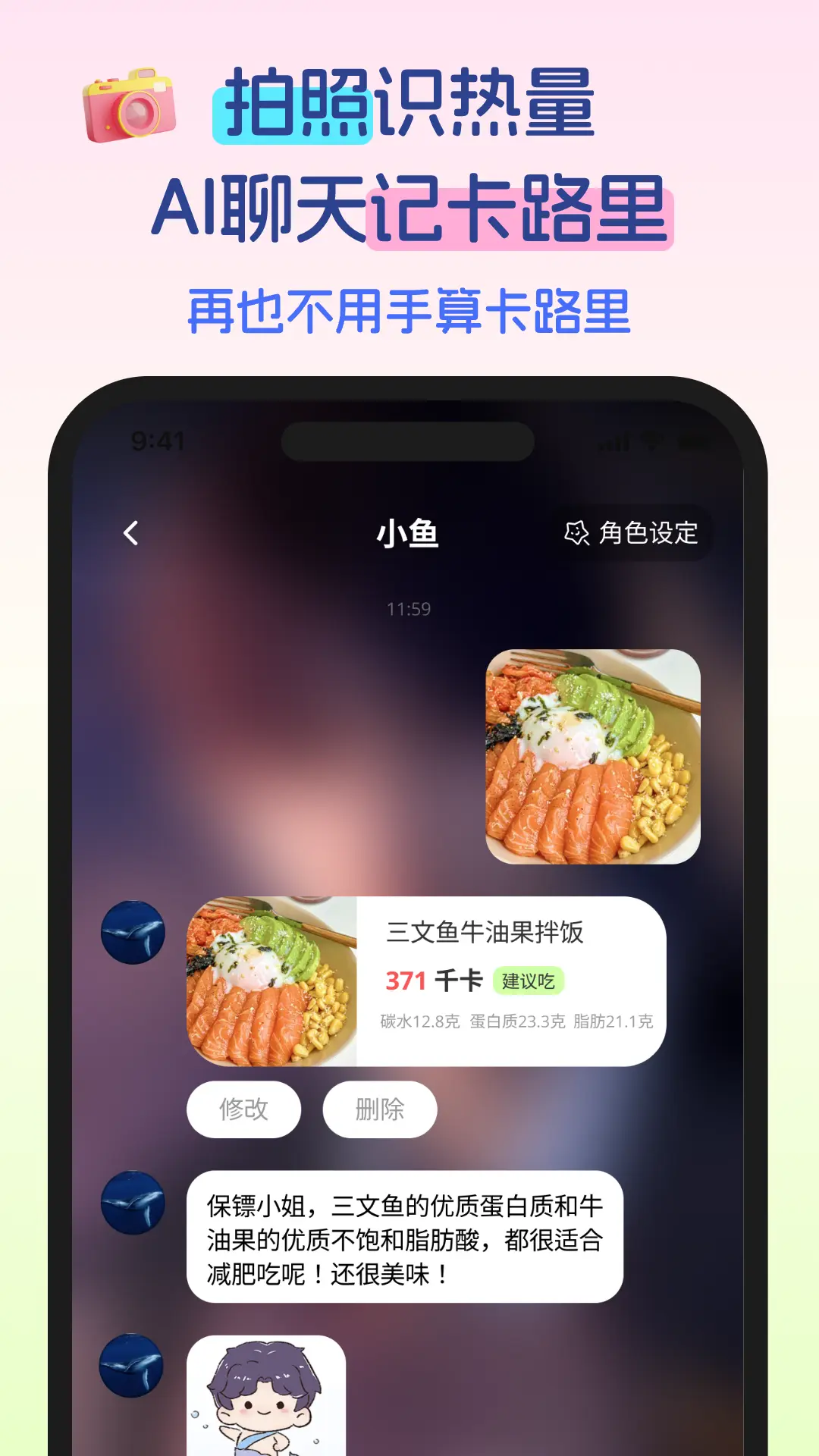 恋上健康展示图1