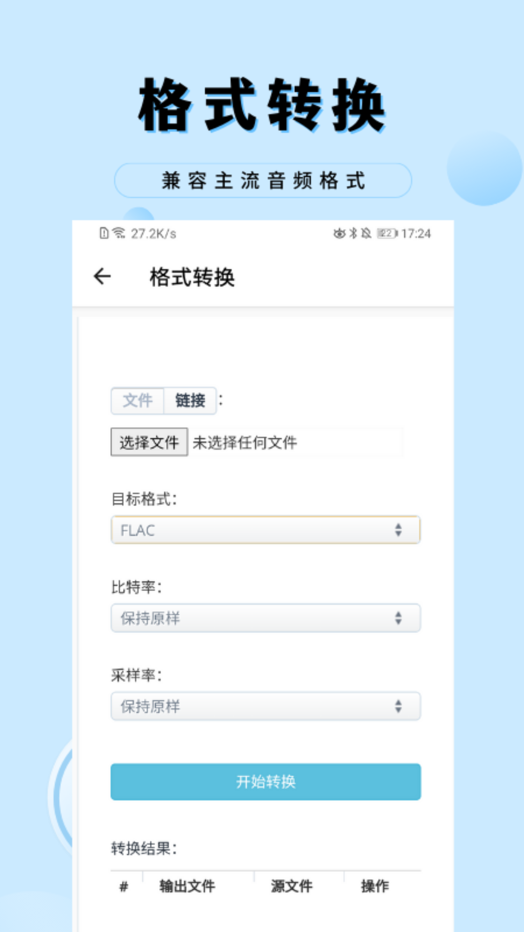 音乐剪辑工厂展示图4