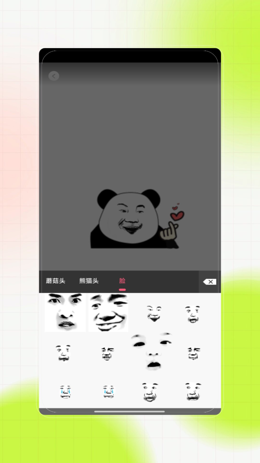 ovo表情app展示图1