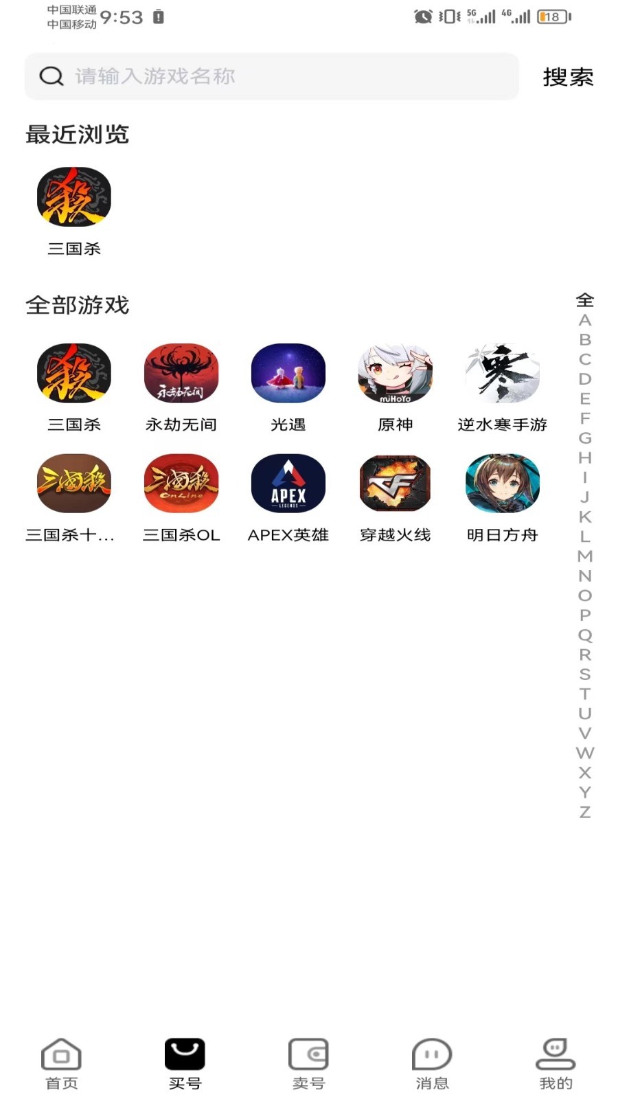 颜丑app展示图2
