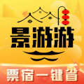 景游游