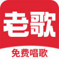 老歌唱K app