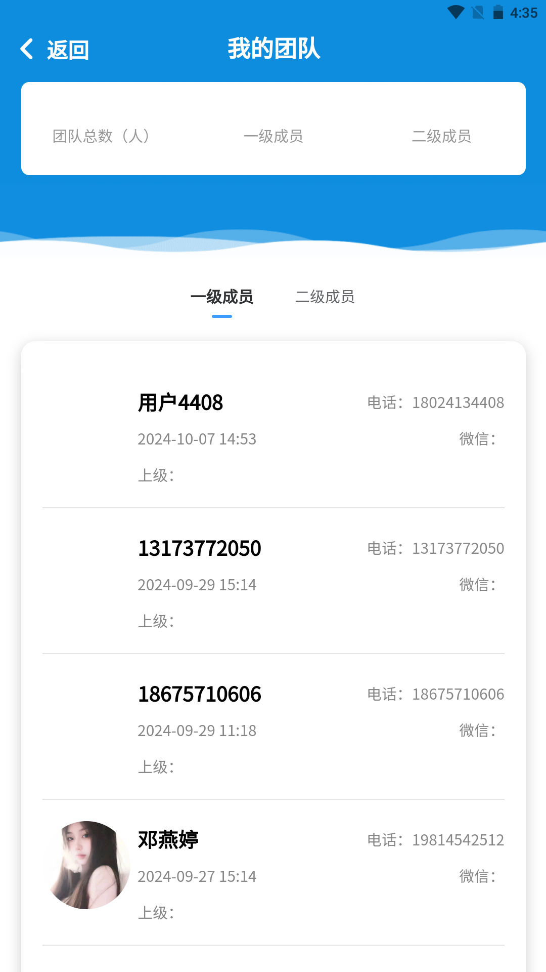 海企家展示图4