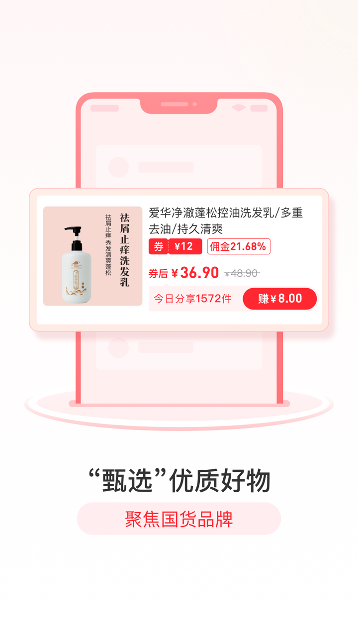 爱华团长app展示图1