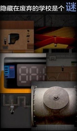青鬼1展示图2