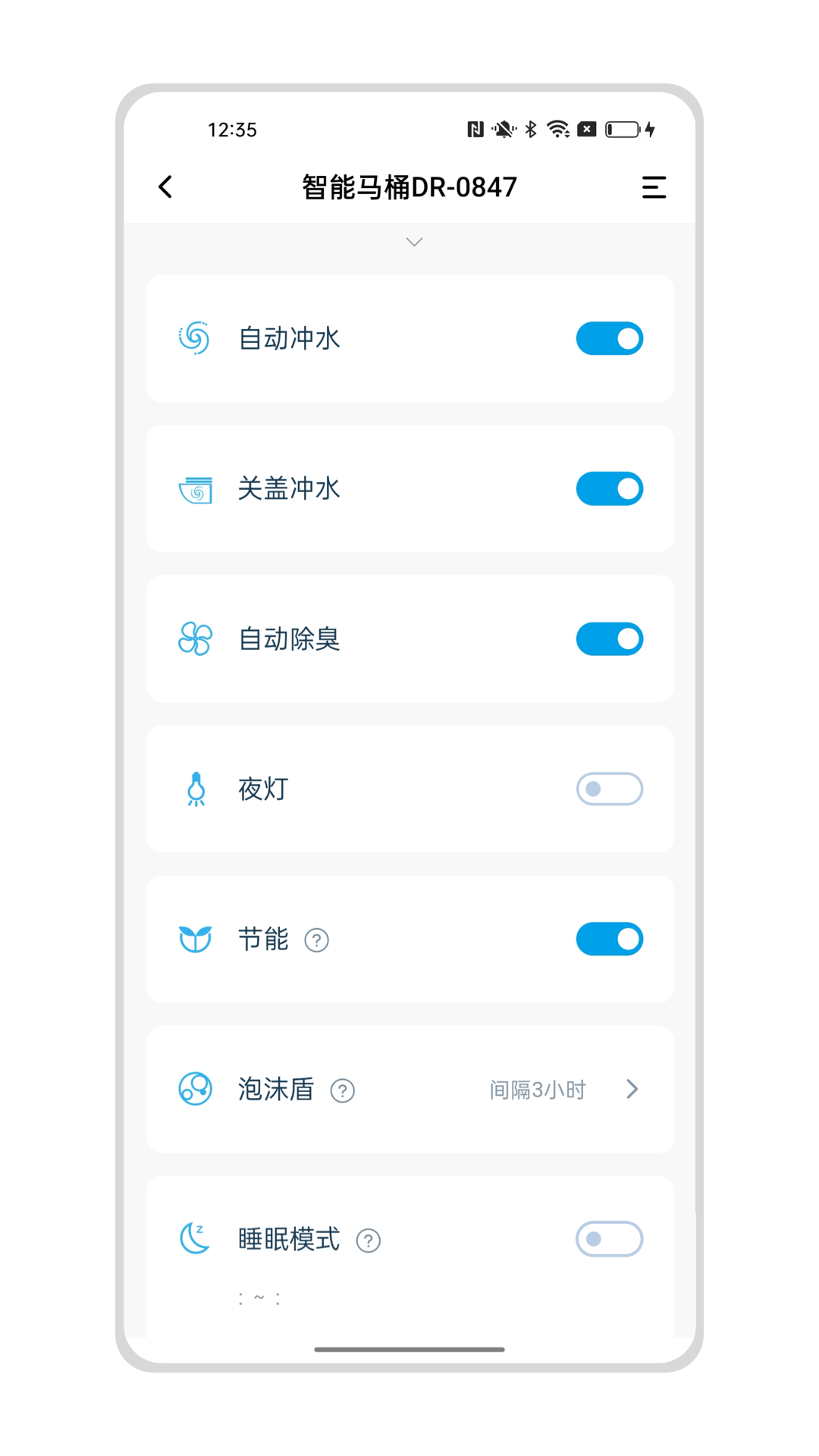 小宝智家展示图2