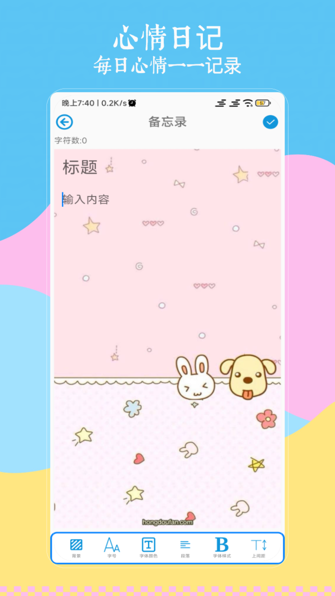 咕卡免费手账展示图4