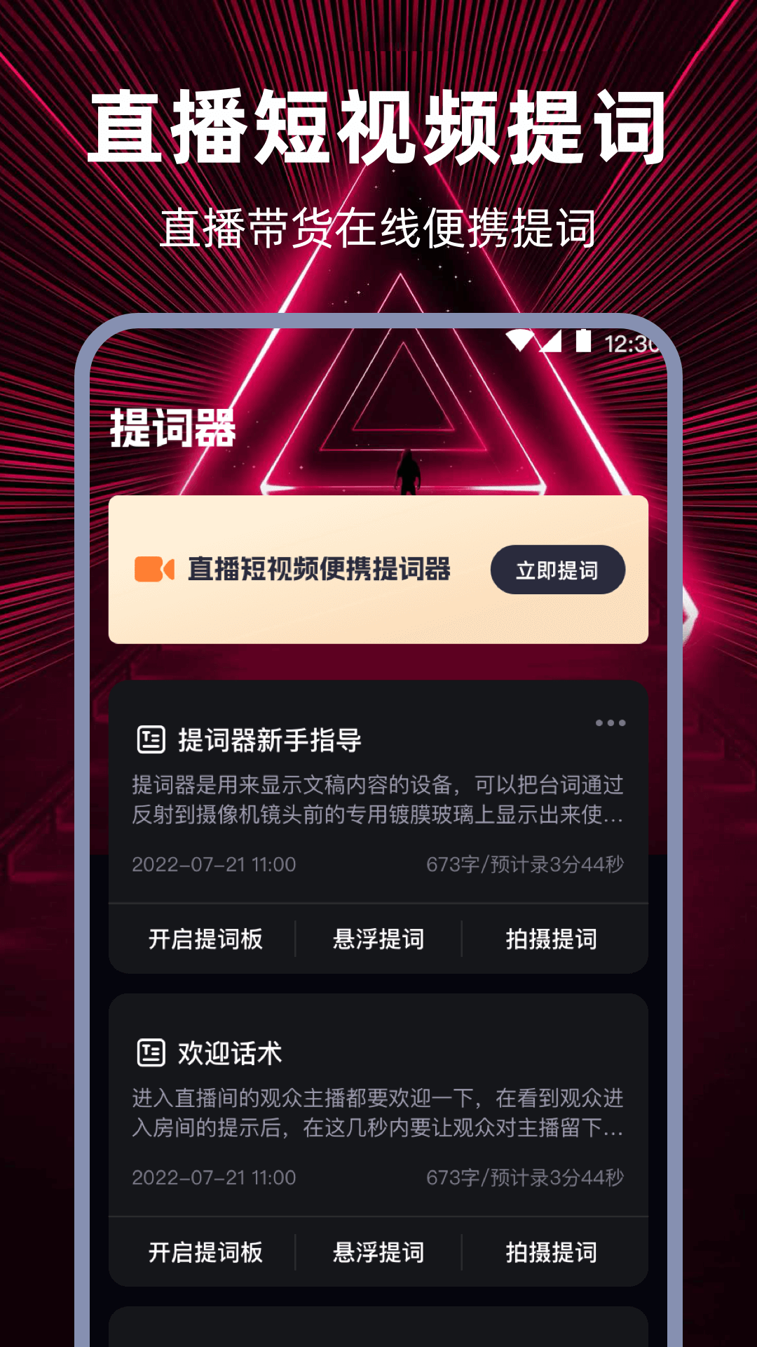 视频转音频HD音频编辑展示图3