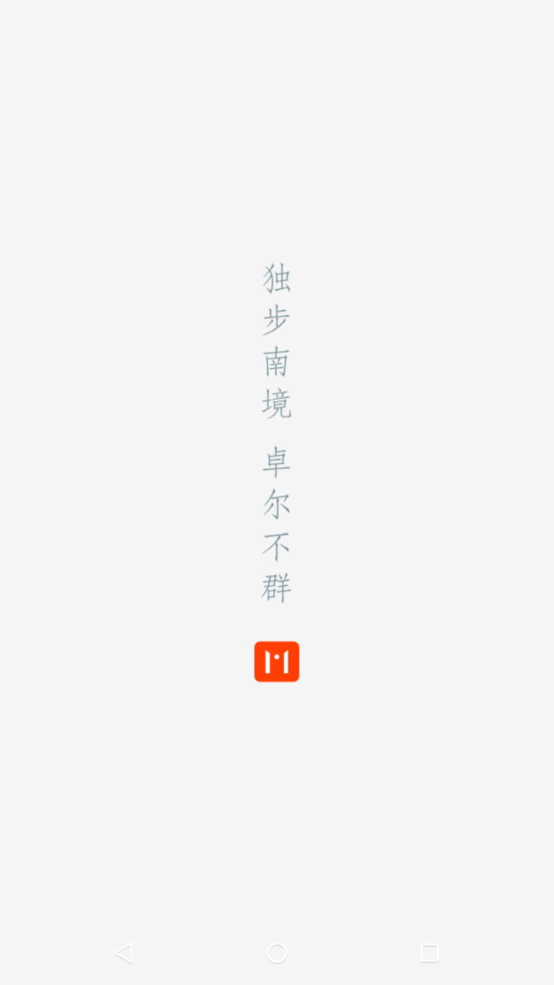 曲靖M展示图1