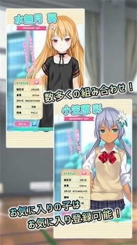 每天和家里蹲妹一起生活展示图3