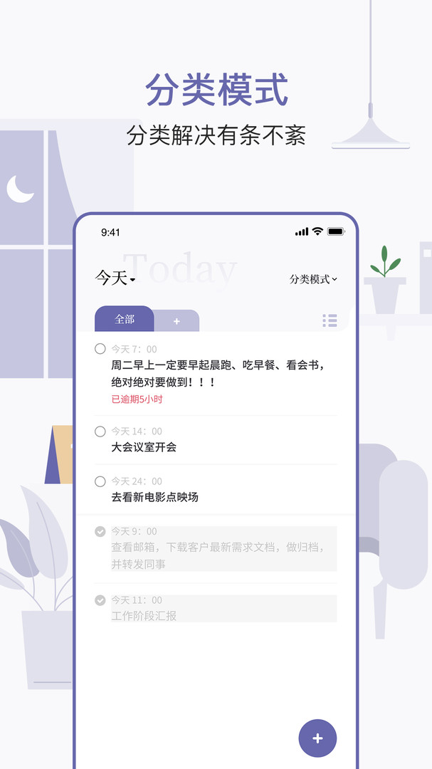 原子清单展示图3