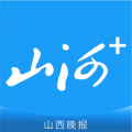 山河+