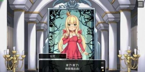 恶魔石板和被诅咒的犬公主展示图3