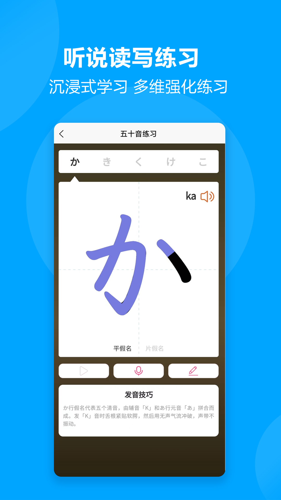 言趣教育app展示图2