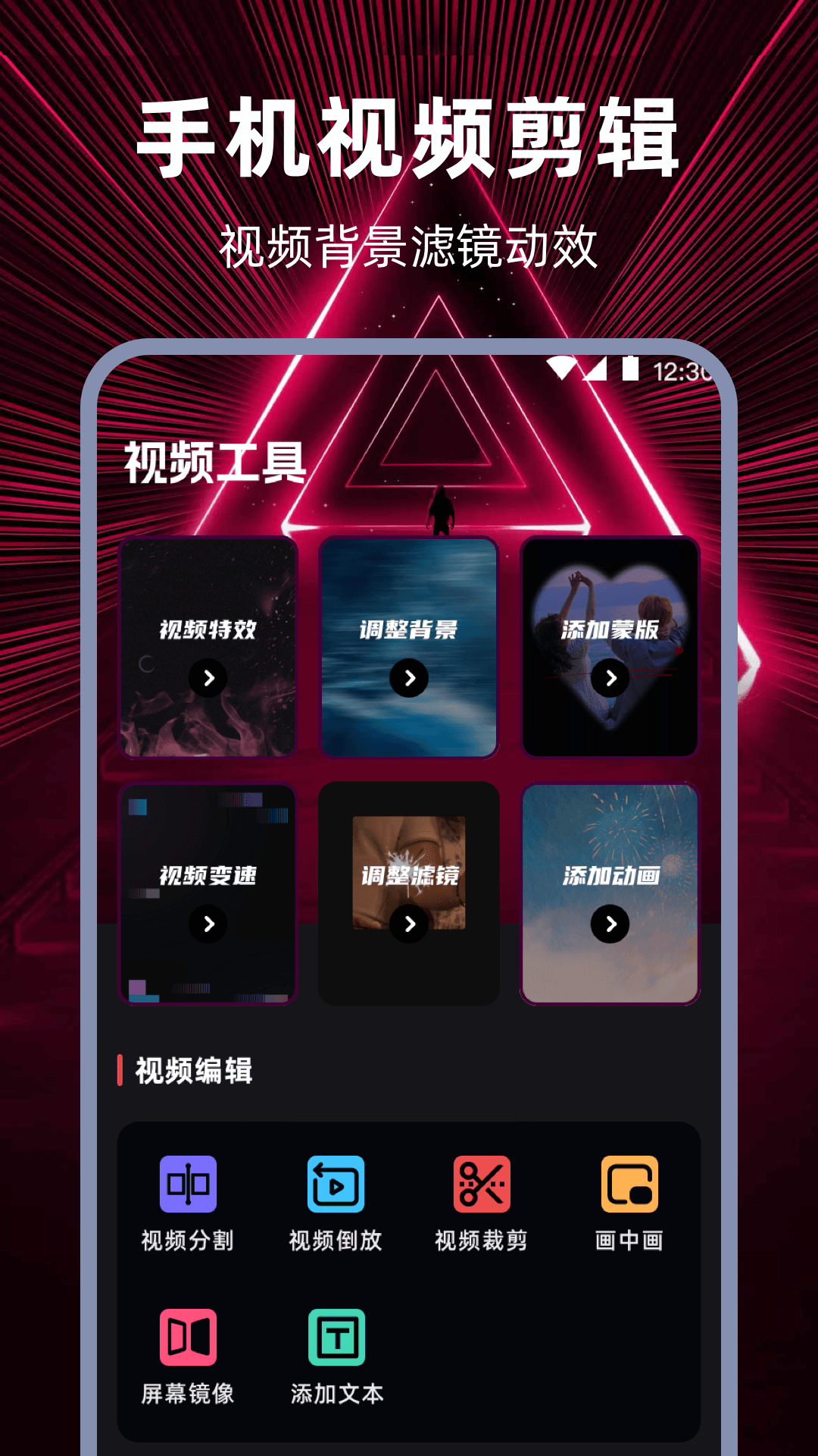 视频转音频HD音频编辑展示图2