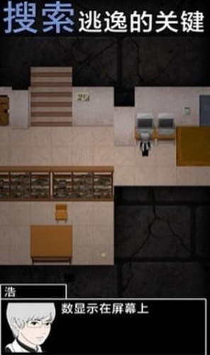 青鬼1展示图1