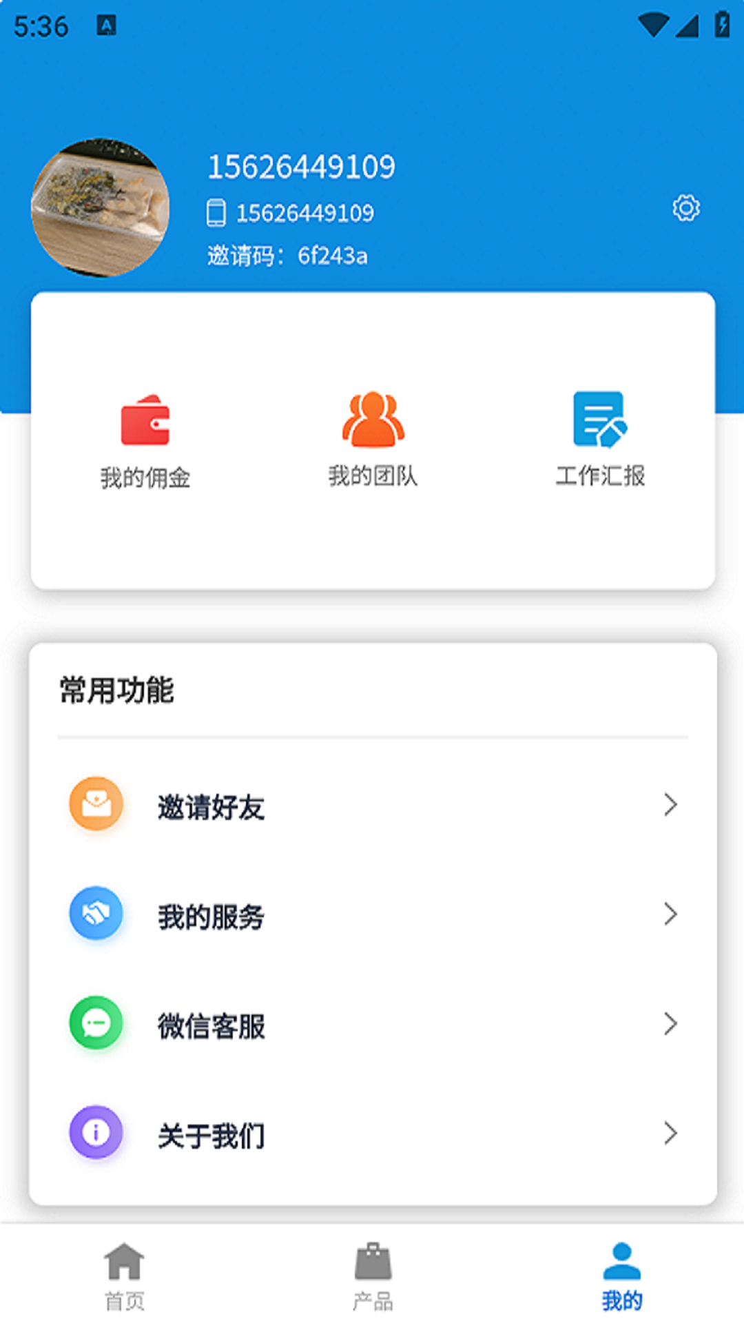 海企家展示图3