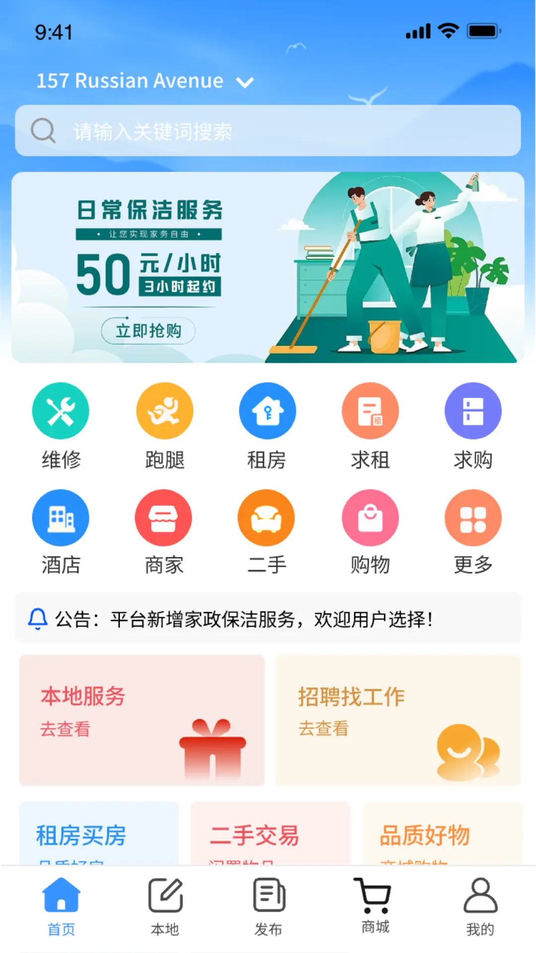 WT生活展示图1