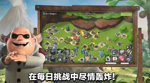 海岛奇兵展示图3