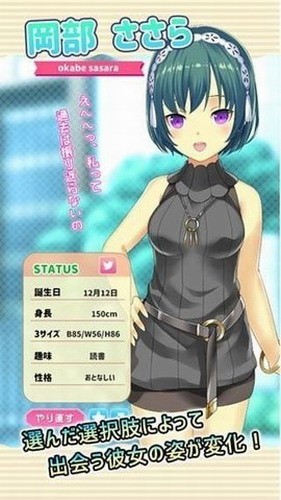 每天和家里蹲妹一起生活展示图2